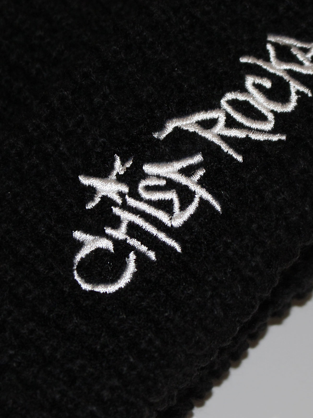 'East Tag' Waffle Beanie Black